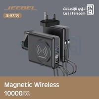 شاحن جداري باور بانك وشاحن لاسلكي 6 في 1 قابل للفص...