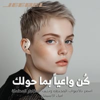 سماعات جيبل موديل OWS أبيض