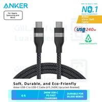 انكر كيبل نانو USB-C الى USB-C سلك مضفر مرن 240 وا...