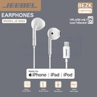 سماعات سلك آيفون لايتننغ جيبل معتمدة ابيض