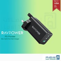 شاحن جداري راف باور بايونير 65 واط منفذين USB-C وم...