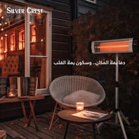 مدفاءه كهربائية عمودية بقوة 2000واط - SIL-004