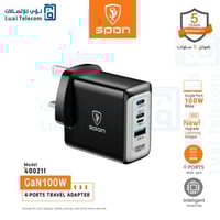 شاحن جداري عالمي 100 واط (2 منفذ تايب سي + USB+ من...