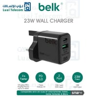 شاحن جداري بمنفذين USB و PD بقوة 23 واط من بيلك