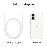 آبل آيفون 16 128 جيجابايت