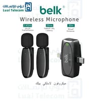 مايك لاسلكي belk
