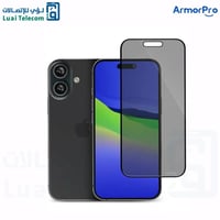 ستيكر حماية خصوصية ArmorPro ايفون 16