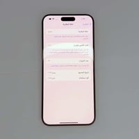 مستعمل ابل ايفون 15 برو ماكس 256GB تيتانيوم طبيعي