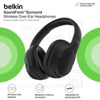 بيلكن ENC ساوند فورم سراوند سماعات رأس فوق الاذن