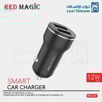 شاحن سياره منفذين شحن ( 2USB ) سمارت رد ماجيك