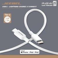 كابل PD-Lightning جلد جيبل معتمد ابيض