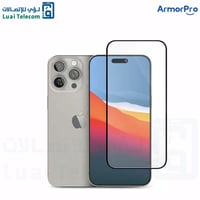 ستيكر حماية اتش دي ArmorPro ايفون 16 برو