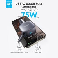 شاحن سيارة بقوة 75 واط بمنفذ تايب سي مع سلك مدمج ت...