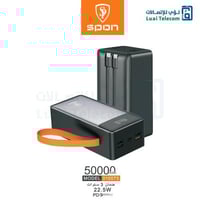 شاحن متنقل باور بانك 50000 مللي أمبير مع شاحن ايفو...