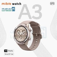 ساعة ميبرو A3 موكا