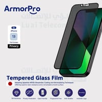 ارمور برو - ستيكر حماية Tempered Glass لأجهزة ايفو...