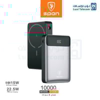 باور بنك وشاحن لاسلكي ماج سيف 10 الف من سبون