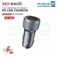 شاحن سيارة للجوال 38 وات بمنفذي PD وQC3.0 رد ماجيك