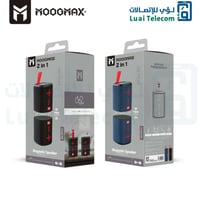 سبيكر موج ماكس 2 في 1 أسود