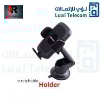 قاعده جوال مقيض من ريد ماجيك