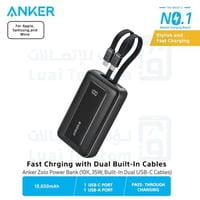 انكر زولا بطارية متنقلة بقوة 35 واط بسعة 10000 ملي...