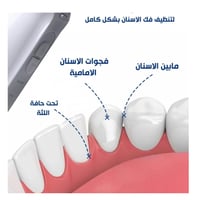 خيط الأسنان المائي المطور من فان فون