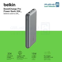 بيلكن بوست تشارج بنك طاقة سعة 20 ألف أمبير
