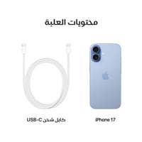 ابل آيفون 17