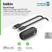 بيلكن بكج شاحن سيارة مع كابل ايفون يدعم PD بقوة 20...