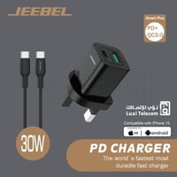 شاحن جداري 30 واط بمنفذ تايب سي و يو اس بي مع كيبل...