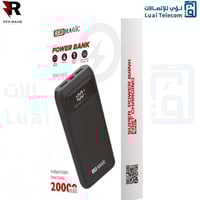 باوربنك بقوة 20000mAh يدعم الشحن السريع رد ماجيك