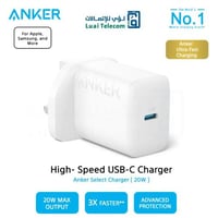 راس جداري انكر منفذ TYPCE-C 20W- ابيض