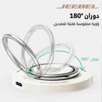 شاحن لاسلكي جيبل 18 وات بتقنية ماج سيف USB-C حامل...