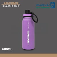 مطارة ماء مع مسكة ماج سيف سعة 600ml من جيبل