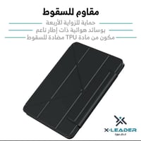 كفر ايباد 9 10.2"قابل للطي والدوران 360 درجة من اك...