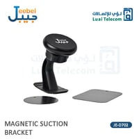 قاعدة مغناطيسية للسيارة- جيبل JE-D702