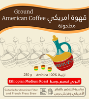 4 محاصيل قهوة امريكي مطحونة من اختيارك Four Packs...