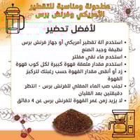 4 محاصيل قهوة امريكي مطحونة من اختيارك Four Packs...