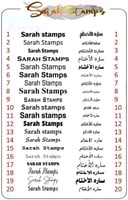 ختم قلم تايون