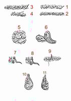 ختم التعليق ميني