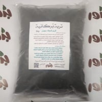 تربة بركانية