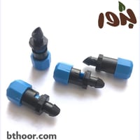 نقاط عيون شجرية - نقاط ري