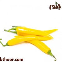 بذور فلفل حار أصفر - كبير الحجم ( Capsicum annuum...