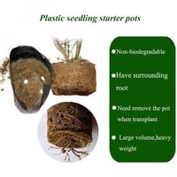 أكياس استنبات عضوية