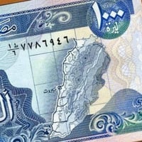 لبنان فئة 1000 ليرة أنسر