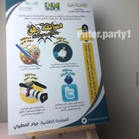 طباعه لوحه فلين مقاس 70*50