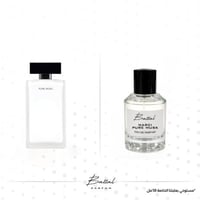 عطر نارسيسو بيور مسك