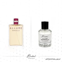 عطر الور سنشوال