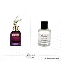 عطر سكاندال انتنس