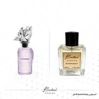 عطر سيمفوني